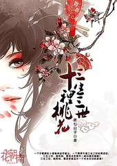 花季传媒在线观看免费版网页版